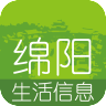 绵阳生活信息网app 绵阳生活信息网app