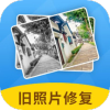 AI旧照片一键修复app AI旧照片一键修复app