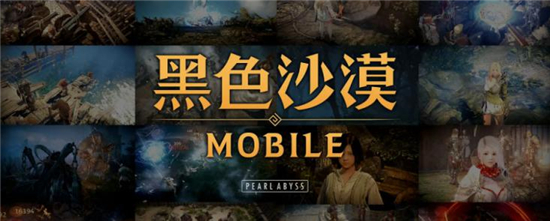 黑色沙漠手游混沌装备获得方法 黑色沙漠手游混沌装备获得方法