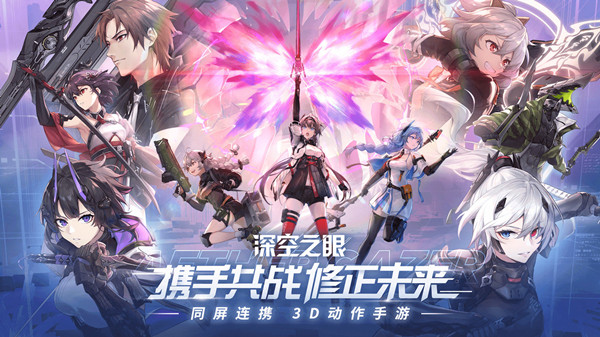 深空之眼奥西里斯刻印神格搭配推荐攻略 深空之眼奥西里斯刻印神格搭配推荐攻略