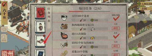 江南百景图扬州府解锁攻略 江南百景图扬州府解锁攻略