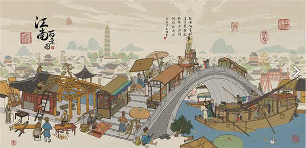 江南百景图建筑画轴使用方法 江南百景图建筑画轴使用方法
