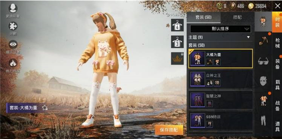 和平精英大橘为重返场时间介绍 和平精英大橘为重返场时间介绍