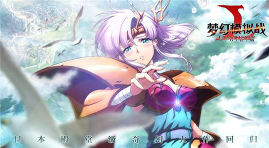 梦幻模拟战手游罗杰身份介绍 梦幻模拟战手游罗杰身份介绍
