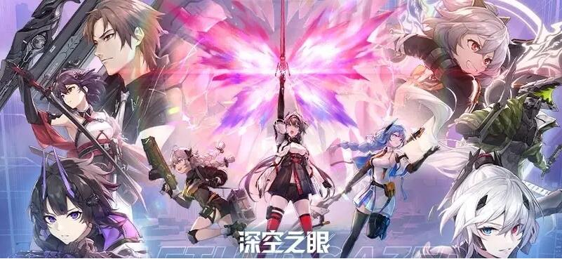 深空之眼自选s推荐 深空之眼自选s推荐