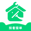 计者接单app 计者接单app