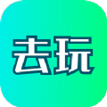 去玩变声器app 去玩变声器app