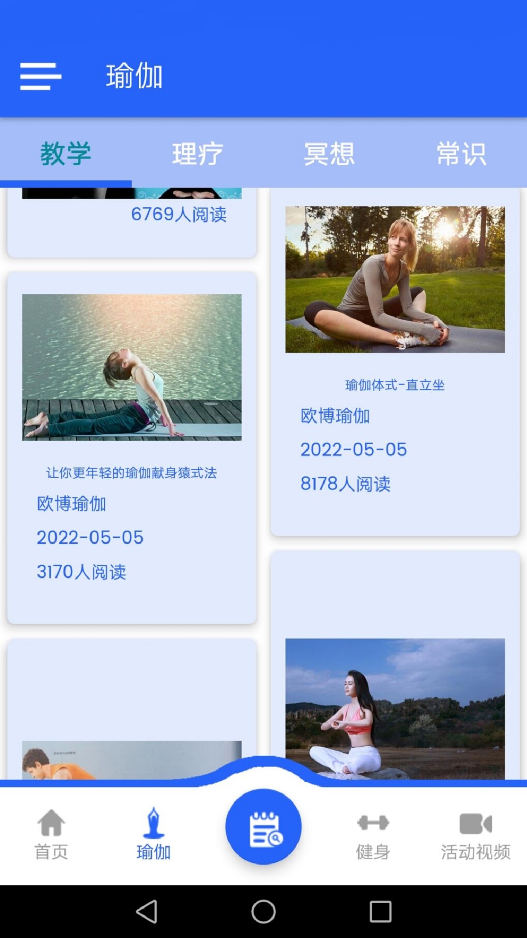 2022062341722493.jpg
