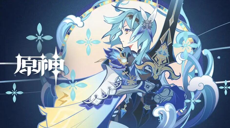 原神骑士团手册问答攻略 原神骑士团手册问答攻略