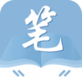 笔友阁app 笔友阁app