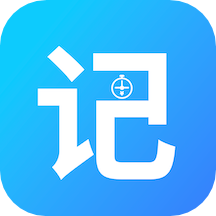 记工时管家app 记工时管家app