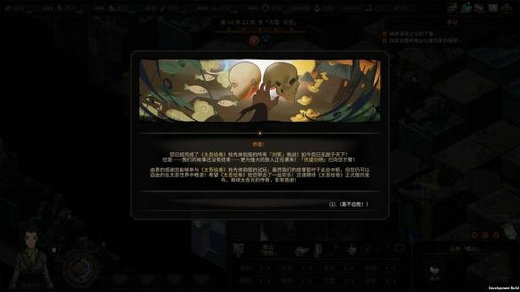太吾绘卷逆练功法怎么变正练 太吾绘卷逆练功法怎么变正练