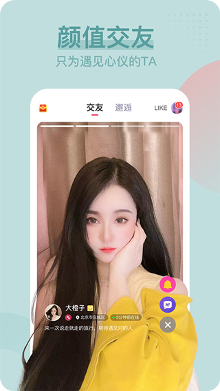 水嫩直播2022最新版