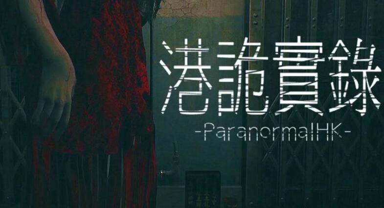 港诡实录罗盘怎么调 港诡实录罗盘怎么调