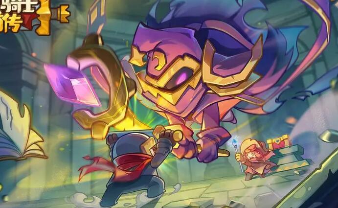 元气骑士前传风暴刺客怎么玩