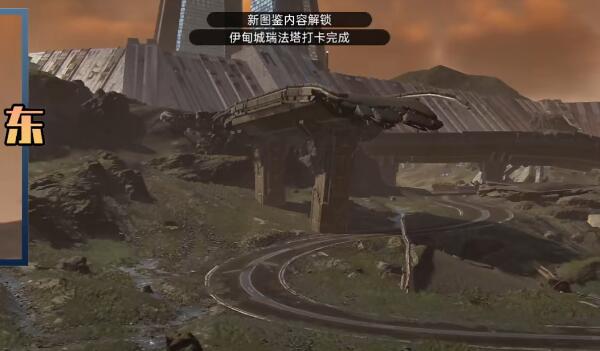 星球重启伊甸城风景位置