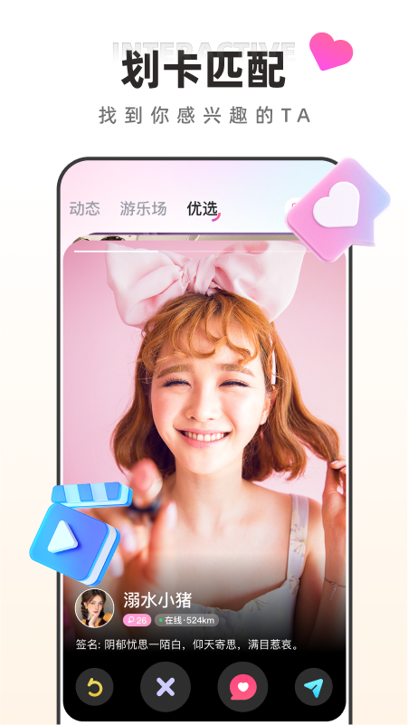 海草直播app截图3