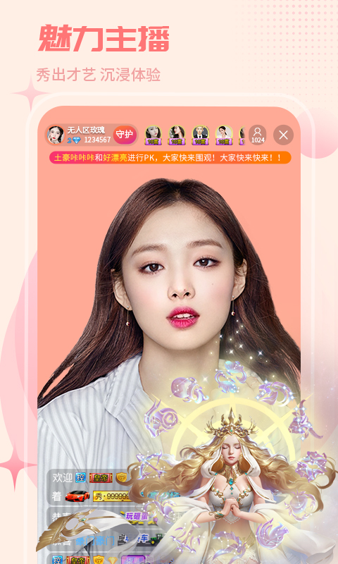 173live直播截图2