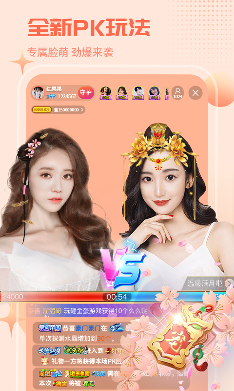 173live直播截图3