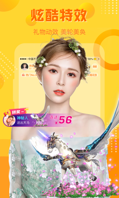 两年半app免费下载截图2