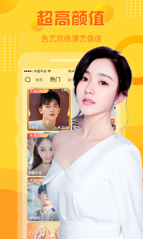 两年半苹果版截图1