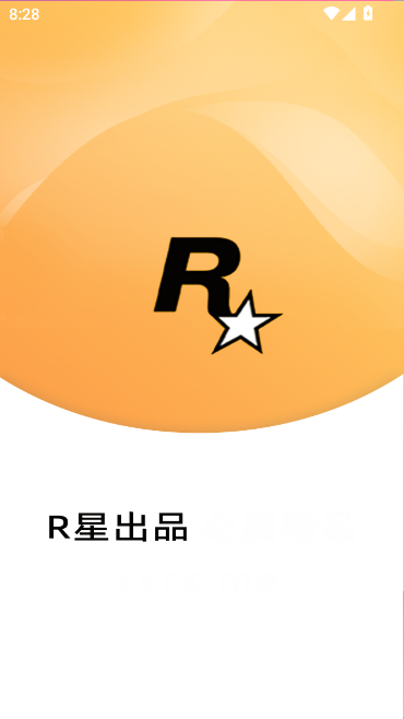 R星精选截图1