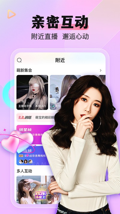 海角社区app截图2