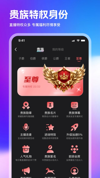 天翼直播7798tv截图3