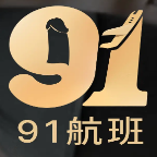 91航班app