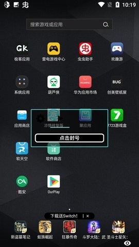 凉情辅助器2026最新版 凉情辅助器2026最新版