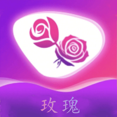 玫瑰视频app