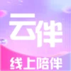 云伴交友平台最新版