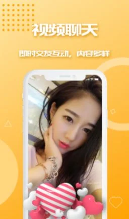 对看最新版截图1