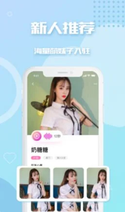 对看最新版截图3