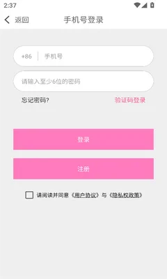 花妹最新版截图2